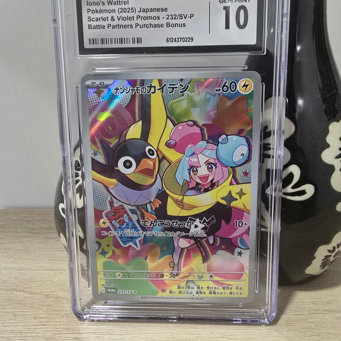2025 POKEMON JPN SCARLET & VIOLET PROMO 232/SV - P IONO'S WATTREL CGC 10 GEM MINT - SEIM COLLECTS