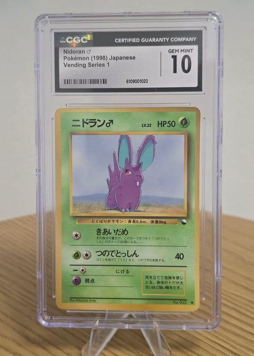 CGC 10 Nidoran 32 Vending Series 1 - Low Pop - SEIM COLLECTS