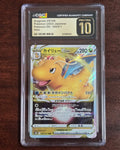 Dragonite VSTAR 050/196 — Silver Tempest (2022) — CGC 10 Pristine | Graded Pokémon TCG Card - SEIM COLLECTS