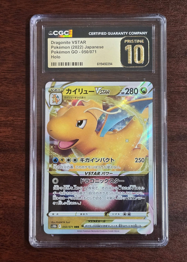 Dragonite VSTAR 050/196 — Silver Tempest (2022) — CGC 10 Pristine | Graded Pokémon TCG Card - SEIM COLLECTS