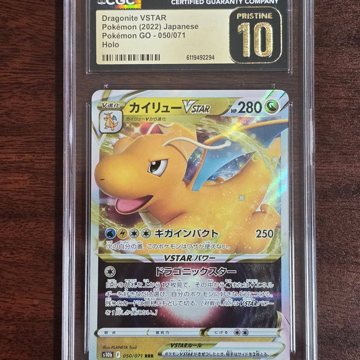 Dragonite VSTAR 050/196 — Silver Tempest (2022) — CGC 10 Pristine | Graded Pokémon TCG Card - SEIM COLLECTS