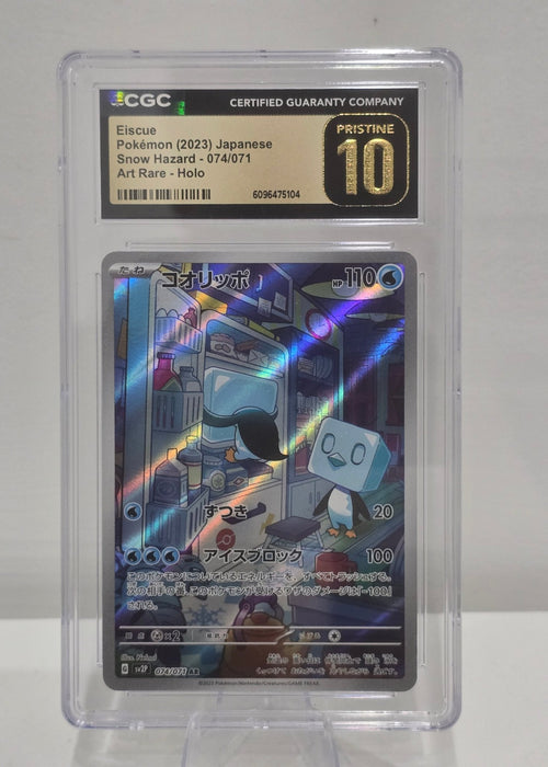 Eiscue 074/071 Art Rare Holo — Japanese Snow Hazard (2023) — CGC 10 Pristine - SEIM COLLECTS
