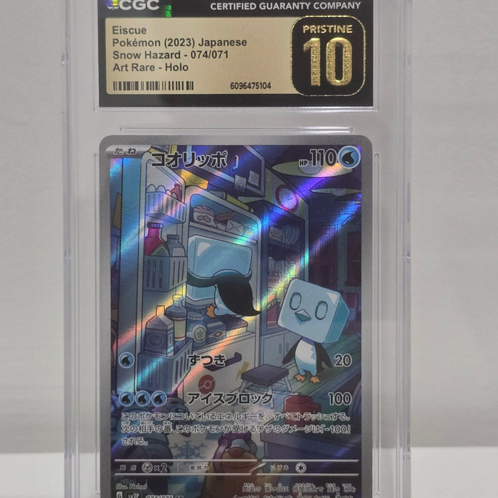 Eiscue 074/071 Art Rare Holo — Japanese Snow Hazard (2023) — CGC 10 Pristine - SEIM COLLECTS