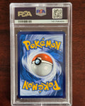 Pecharunt ex 163/193 Special Illustration Rare — Prismatic Evolutions (2025) — PSA 10 Gem Mint - SEIM COLLECTS