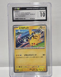 Pikachu 197/SV - P Gym Participation Promo — Japanese Scarlet & Violet (2024) — CGC 10 Gem Mint - SEIM COLLECTS