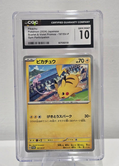 Pikachu 197/SV - P Gym Participation Promo — Japanese Scarlet & Violet (2024) — CGC 10 Gem Mint - SEIM COLLECTS
