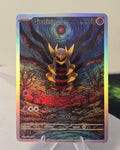 Giratina fan art card — twisted forest (non-TCG) - SEIM COLLECTS