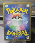 Pokémon TCG: Venusaur ex #184/165 — Pokémon Card 151 sv2a (Japanese, 2023) — Raw, Near Mint