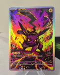 Dark Pikachu fan art card — inferno (non-TCG) - SEIM COLLECTS