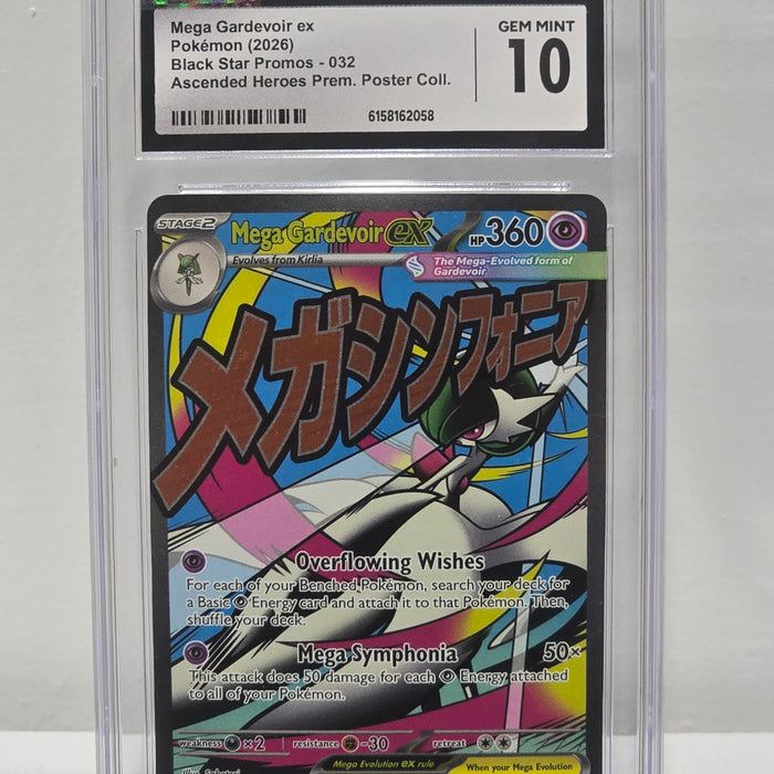 Mega Gardevoir ex 032 — Ascended Heroes Black Star Promo (2026) — CGC 10 Gem Mint | Graded Pokémon TCG Card - SEIM COLLECTS