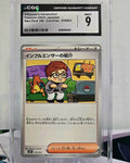 Influencer's Introduction #019/023 — Japanese Start Deck 100: CoroCiao (2025) — CGC 9 Mint