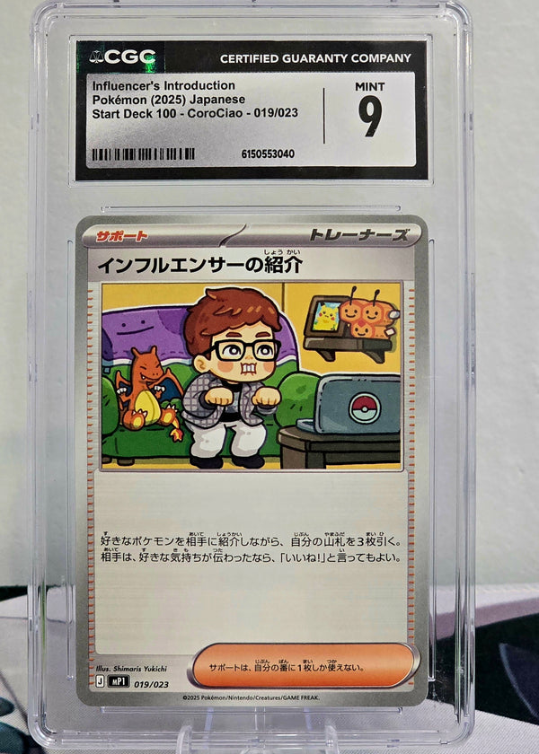 Influencer's Introduction #019/023 — Japanese Start Deck 100: CoroCiao (2025) — CGC 9 Mint