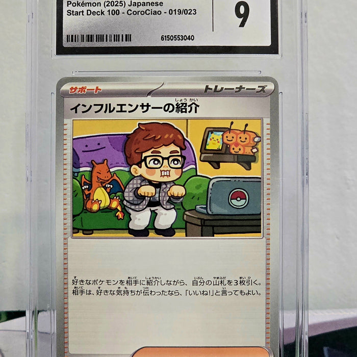 Influencer's Introduction #019/023 — Japanese Start Deck 100: CoroCiao (2025) — CGC 9 Mint