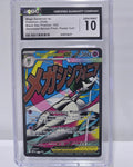 Mega Gardevoir ex 032 — Ascended Heroes Black Star Promo (2026) — CGC 10 Gem Mint | Graded Pokémon TCG Card - SEIM COLLECTS
