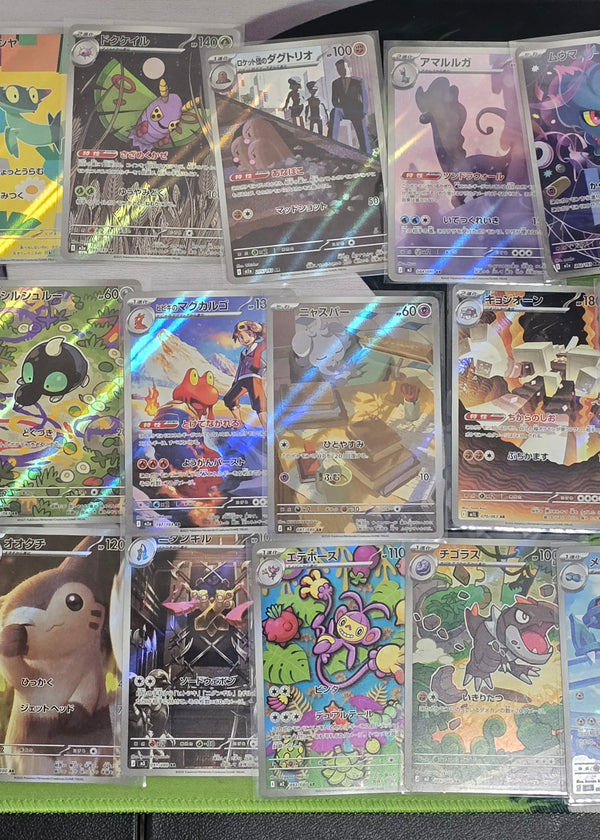 Pokémon TCG: Japanese Art Rare (AR) Lot of 50 Different Holo Cards Near Mint - SEIM COLLECTS