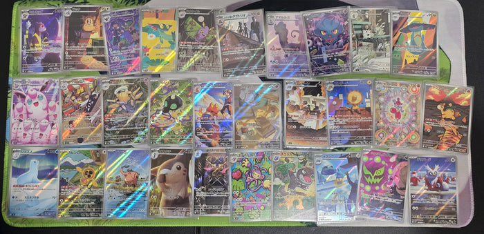 Pokémon TCG: Japanese Art Rare (AR) Lot of 50 Different Holo Cards Near Mint - SEIM COLLECTS