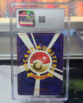 Mary (クルミ) Trainer — Japanese Gold, Silver, to a New World (2000) — CGC 10 Gem Mint