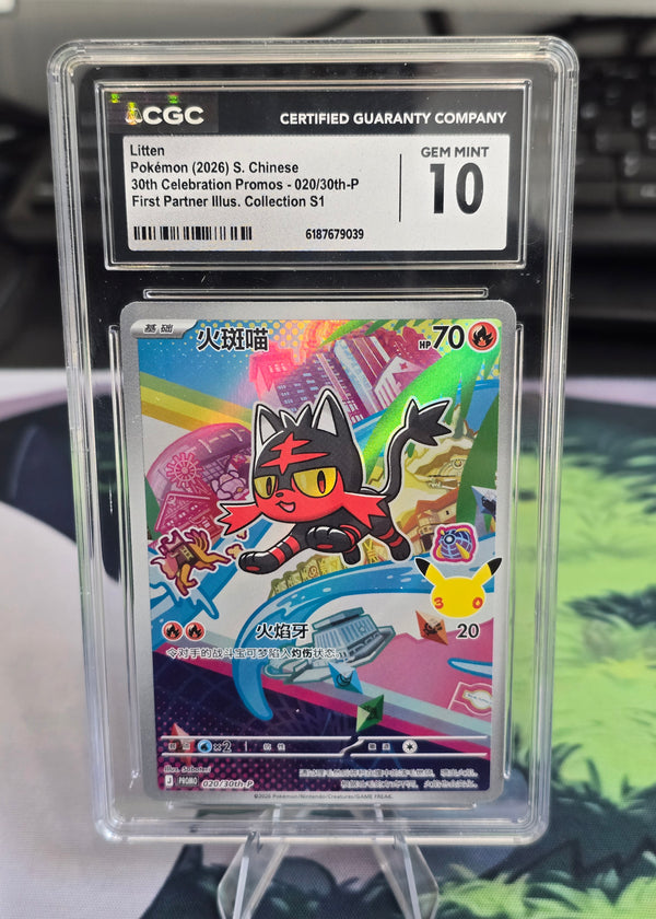 Litten #020/30th-P — Simplified Chinese 30th Celebration Promo (2026) — CGC 10 Gem Mint