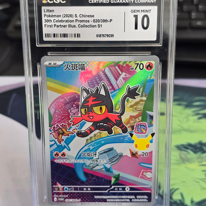 Litten #020/30th-P — Simplified Chinese 30th Celebration Promo (2026) — CGC 10 Gem Mint