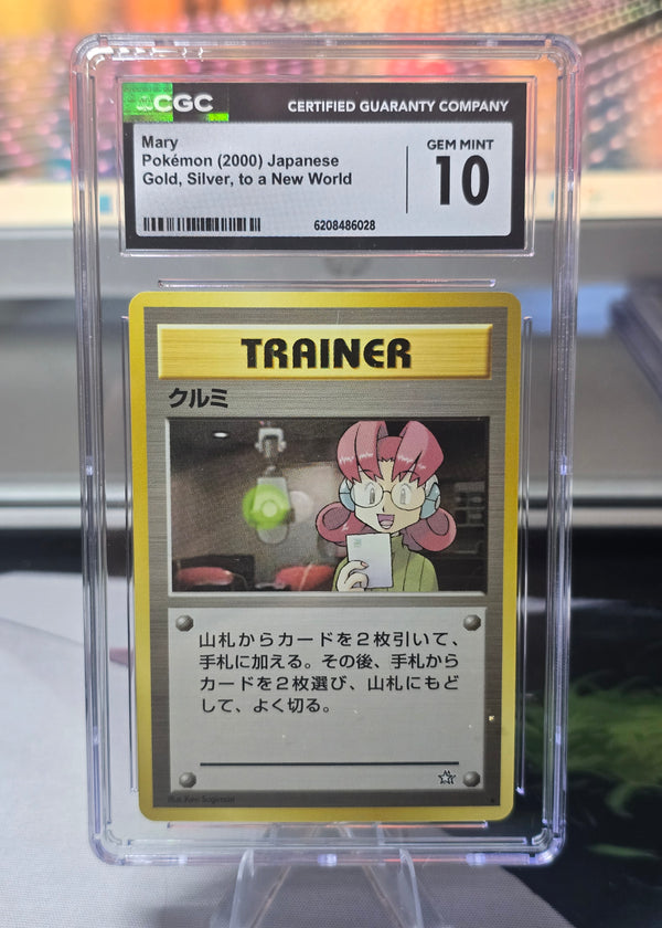 Mary (クルミ) Trainer — Japanese Gold, Silver, to a New World (2000) — CGC 10 Gem Mint
