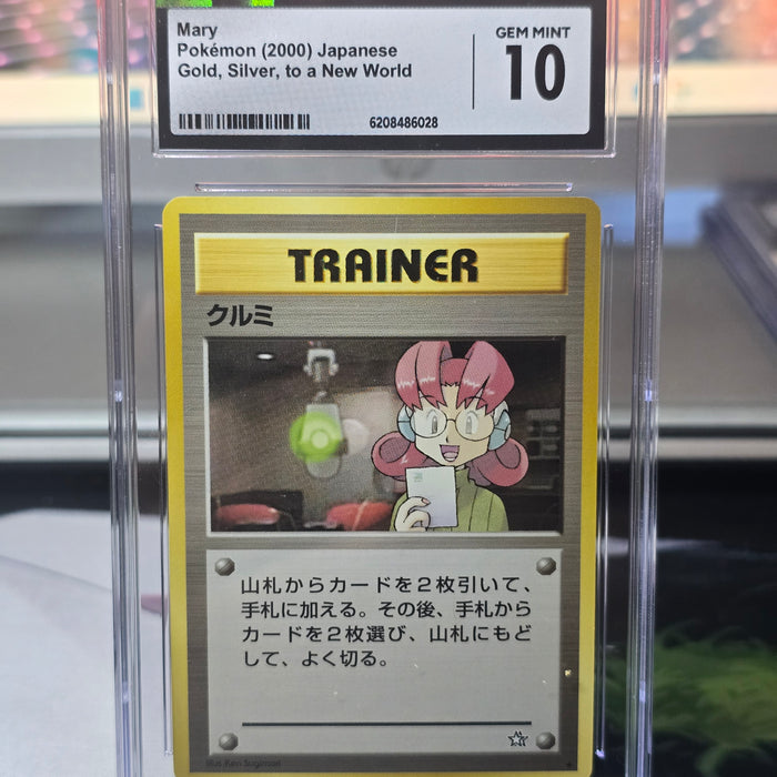 Mary (クルミ) Trainer — Japanese Gold, Silver, to a New World (2000) — CGC 10 Gem Mint