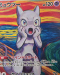 Mewtwo fan art card — The Scream parody (non-TCG) - SEIM COLLECTS