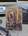 Pokémon TCG: Deino #146/086 — White Flare (WHT, 2025) — Illustration Rare — Near Mint