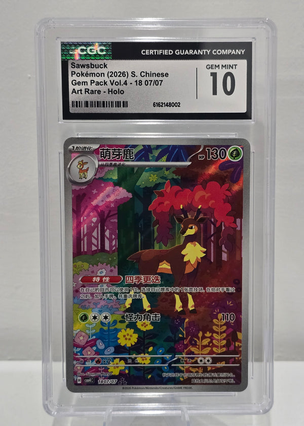 Sawsbuck #18 S-Chinese Gem Pack Vol.4 CGC 10 Gem Mint graded slab - SEIM COLLECTS