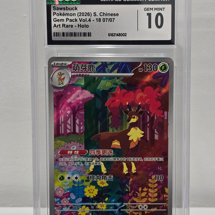 Sawsbuck #18 S-Chinese Gem Pack Vol.4 CGC 10 Gem Mint graded slab - SEIM COLLECTS