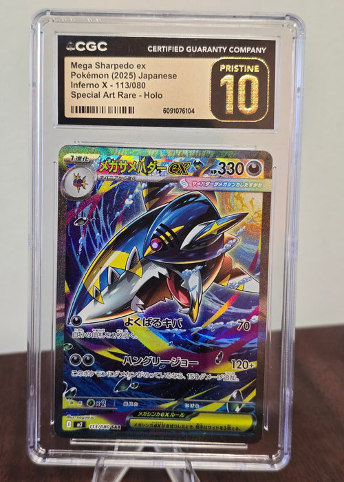 🔥🔥Mega Sharpedo EX 113/080 Special Art Rare Holo Pokemon CGC 10 Pristine