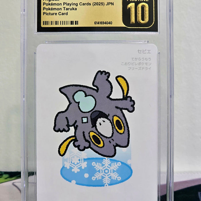 Frigibax — Japanese Pokémon Playing Cards Picture Card (2025) — CGC 10 Pristine