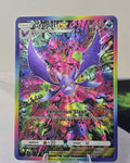 Crobat fan art card — venomous (non-TCG) - SEIM COLLECTS