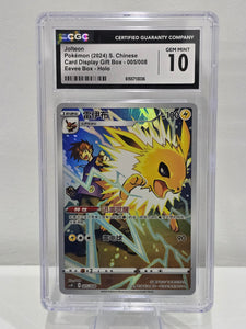 Jolteon & Vaporeon CGC 10 Gem Mint pair — Chinese Eevee Card Display Gift Box (2024) - SEIM COLLECTS