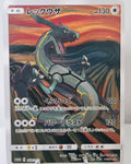 Rayquaza fan art card — The Scream parody (non-TCG) - SEIM COLLECTS