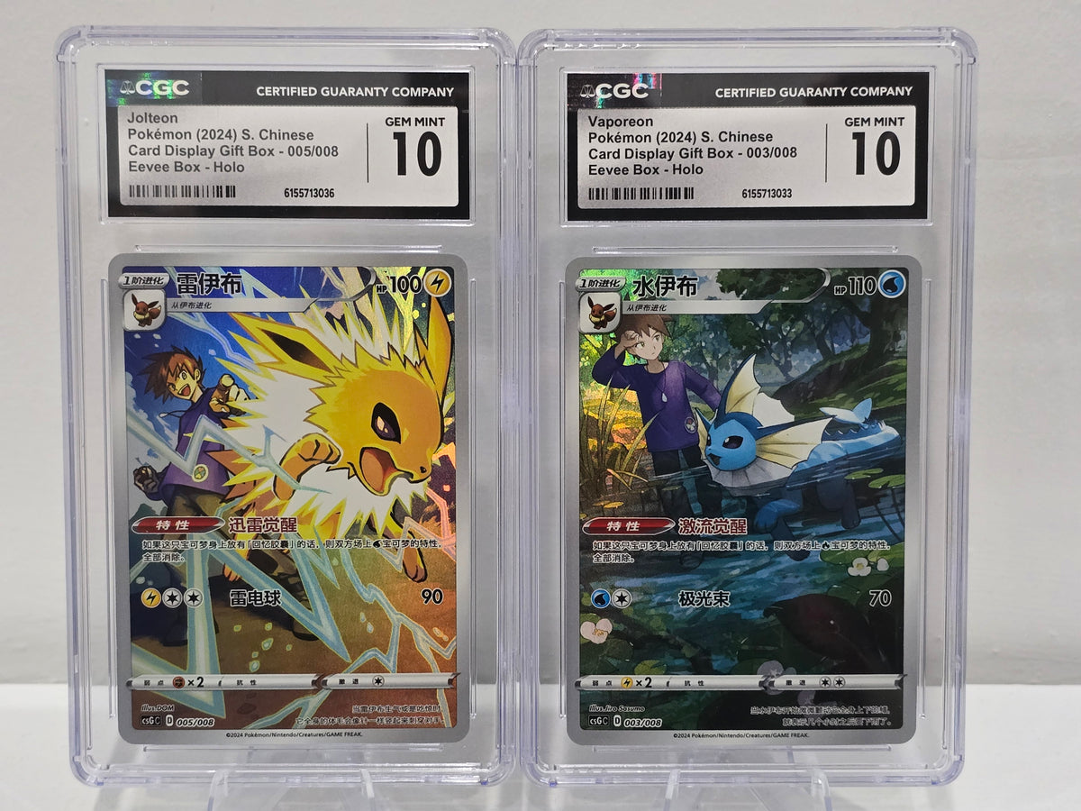Jolteon & Vaporeon CGC 10 Gem Mint pair — Chinese Eevee Card Display Gift Box (2024) - SEIM COLLECTS