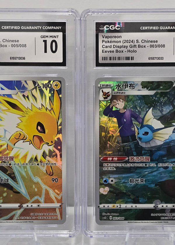 Jolteon & Vaporeon CGC 10 Gem Mint pair — Chinese Eevee Card Display Gift Box (2024) - SEIM COLLECTS