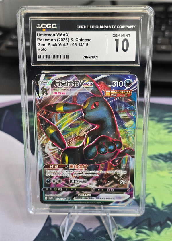 Umbreon VMAX 14/15 Simplified Chinese Gem Pack Vol.2 CGC 10 - SEIM COLLECTS