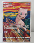 Mew fan art card — The Scream parody (non-TCG) - SEIM COLLECTS