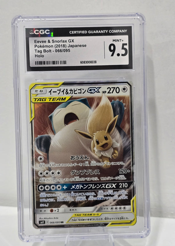Eevee & Snorlax GX #066/095 — Japanese Tag Bolt — CGC 9.5 Mint+