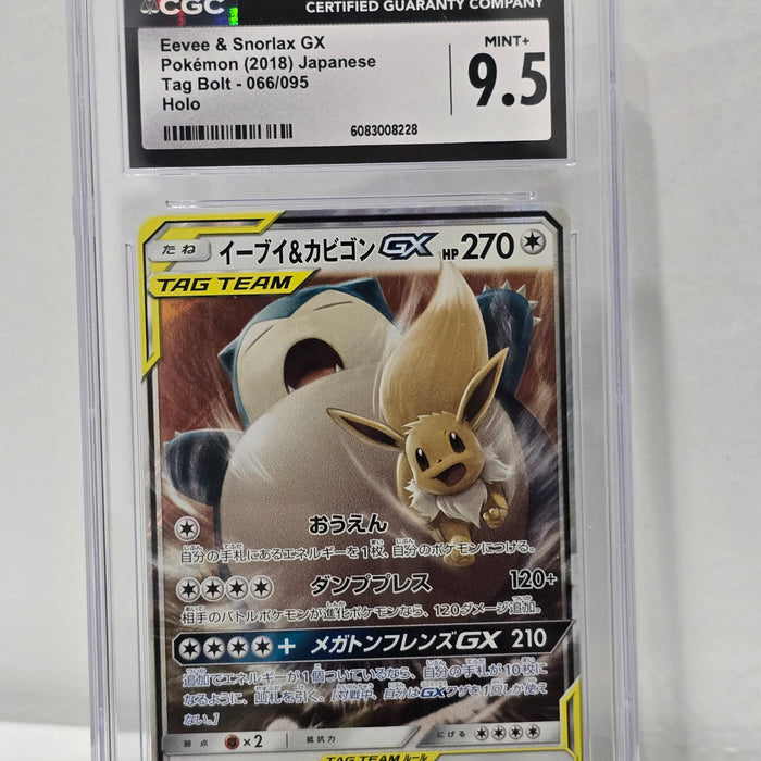 Eevee & Snorlax GX 066/095 Japanese Tag Bolt CGC 9.5 - SEIM COLLECTS