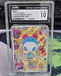 Marill 232/217 Ascended Heroes Illustration Rare CGC 10 - SEIM COLLECTS