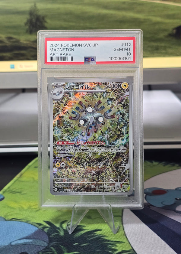 Magneton #112/106 — Super Electric Breaker [Japanese] (2024) — PSA 10 Gem Mint