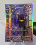 Gengar fan art card — alleyway (non-TCG) - SEIM COLLECTS
