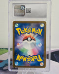 Pikachu #242/SV-P — Japanese Illustration Contest 2024 Winner Promo — CGC 9.5 Mint+