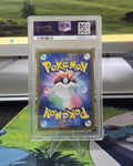 Magneton #112/106 — Super Electric Breaker [Japanese] (2024) — PSA 10 Gem Mint