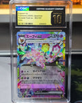 Espeon ex #063/187 — Japanese Terastal Festival ex (2024) — CGC 10 Pristine