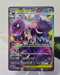 Mega Gengar ex fan art card — haunted graveyard (non-TCG) - SEIM COLLECTS