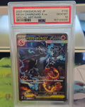 Mega Charizard X ex #110/080 Inferno X M2 Special Art Rare PSA 10 Gem Mint graded slab - SEIM COLLECTS