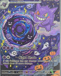 Gengar fan art card — cosmic galaxy full art (non-TCG) - SEIM COLLECTS
