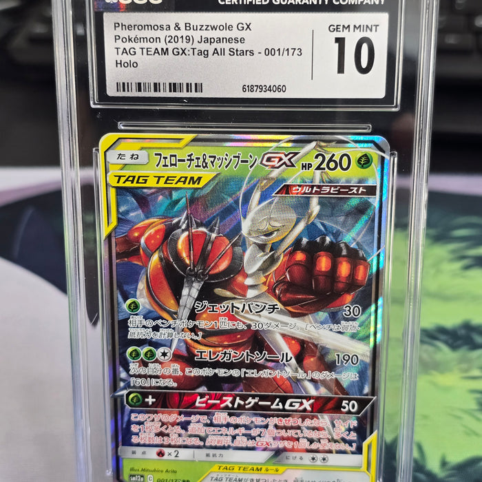 Pheromosa & Buzzwole GX #001/173 — TAG TEAM GX: Tag All Stars [Japanese] (2019) — CGC 10 Gem Mint